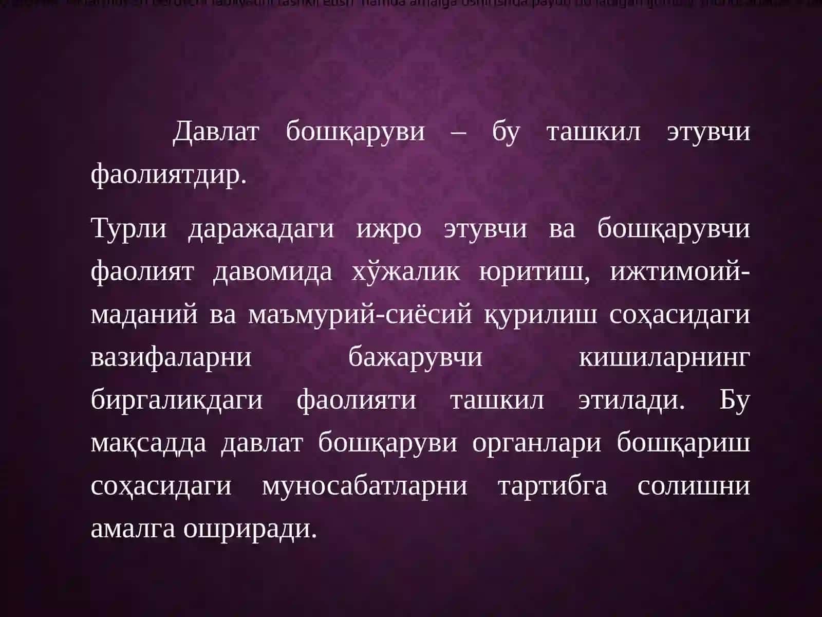 МАЪМУРИЙ ҲУҚУҚИЙ МУНОСАБАТЛАР 3