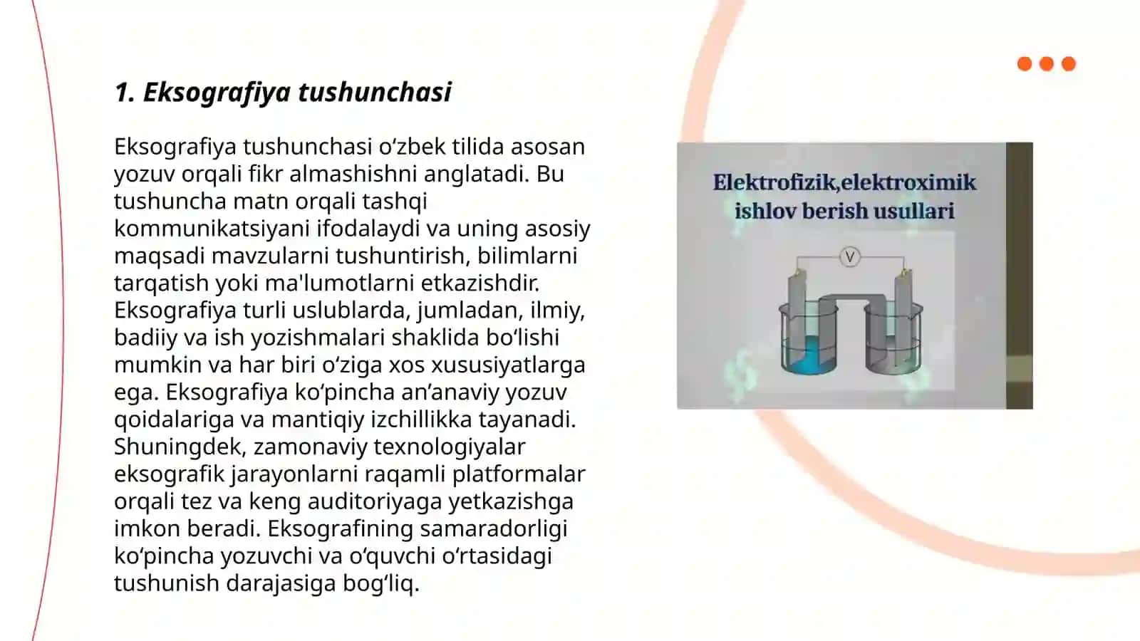 Eksografiya va elektrografiya usullarining fizik asoslari 3
