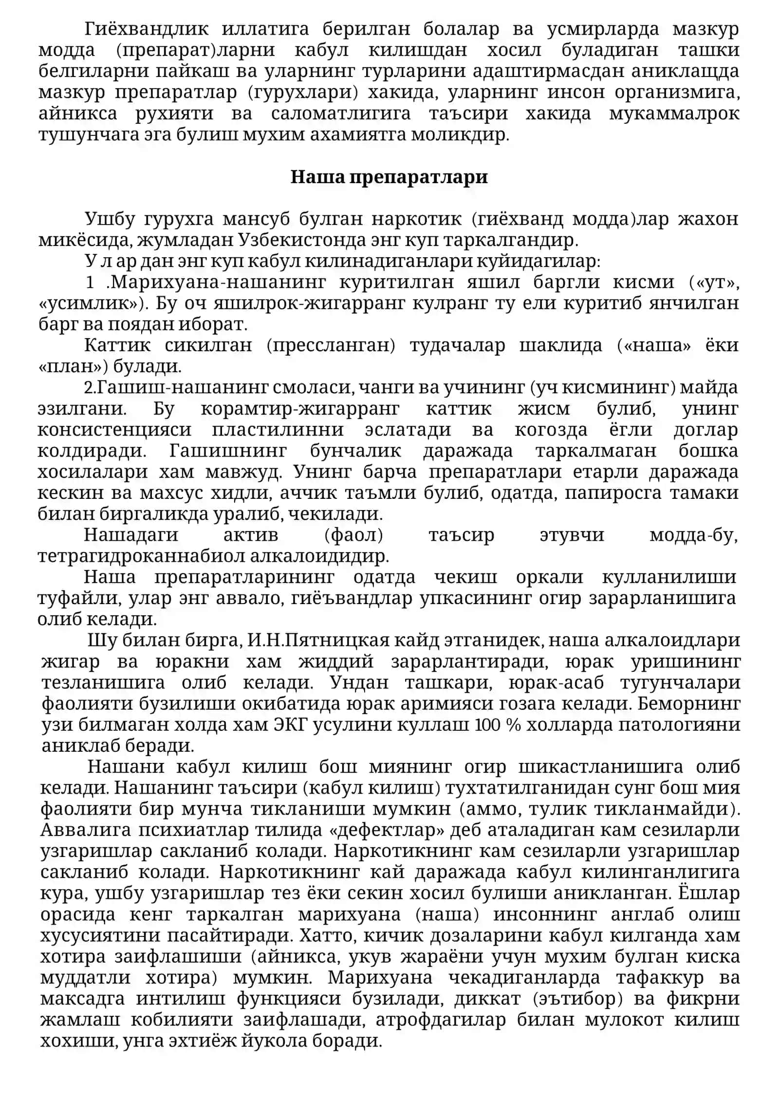 Усмирлардаги зарарли одатлар ва уларни олдини олиш 3