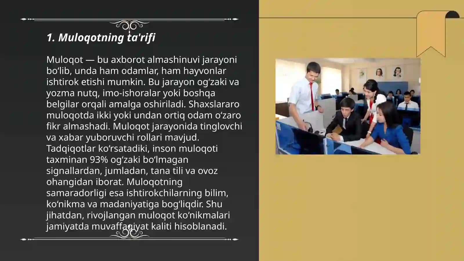 Muloqotning ta'rifi 3