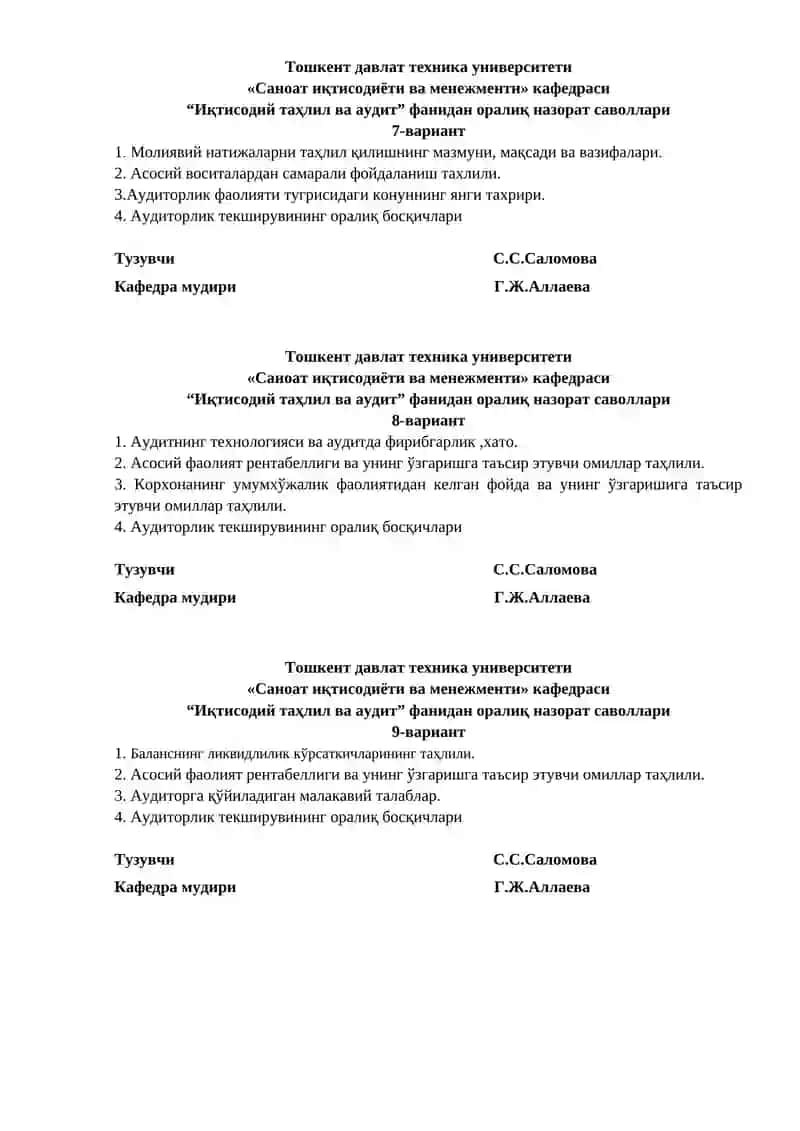 Саноат иқтисодиёти ва менежменти 3