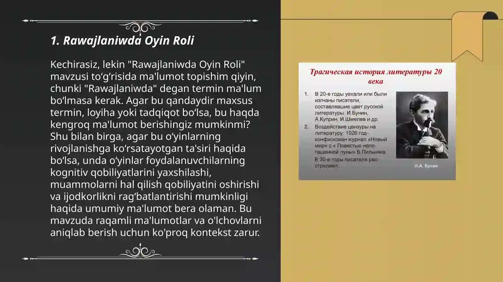 Rawajlaniw orayinda oyin ham oyin ortaligin sholkemlestiriwdin tiykargi principleri 3