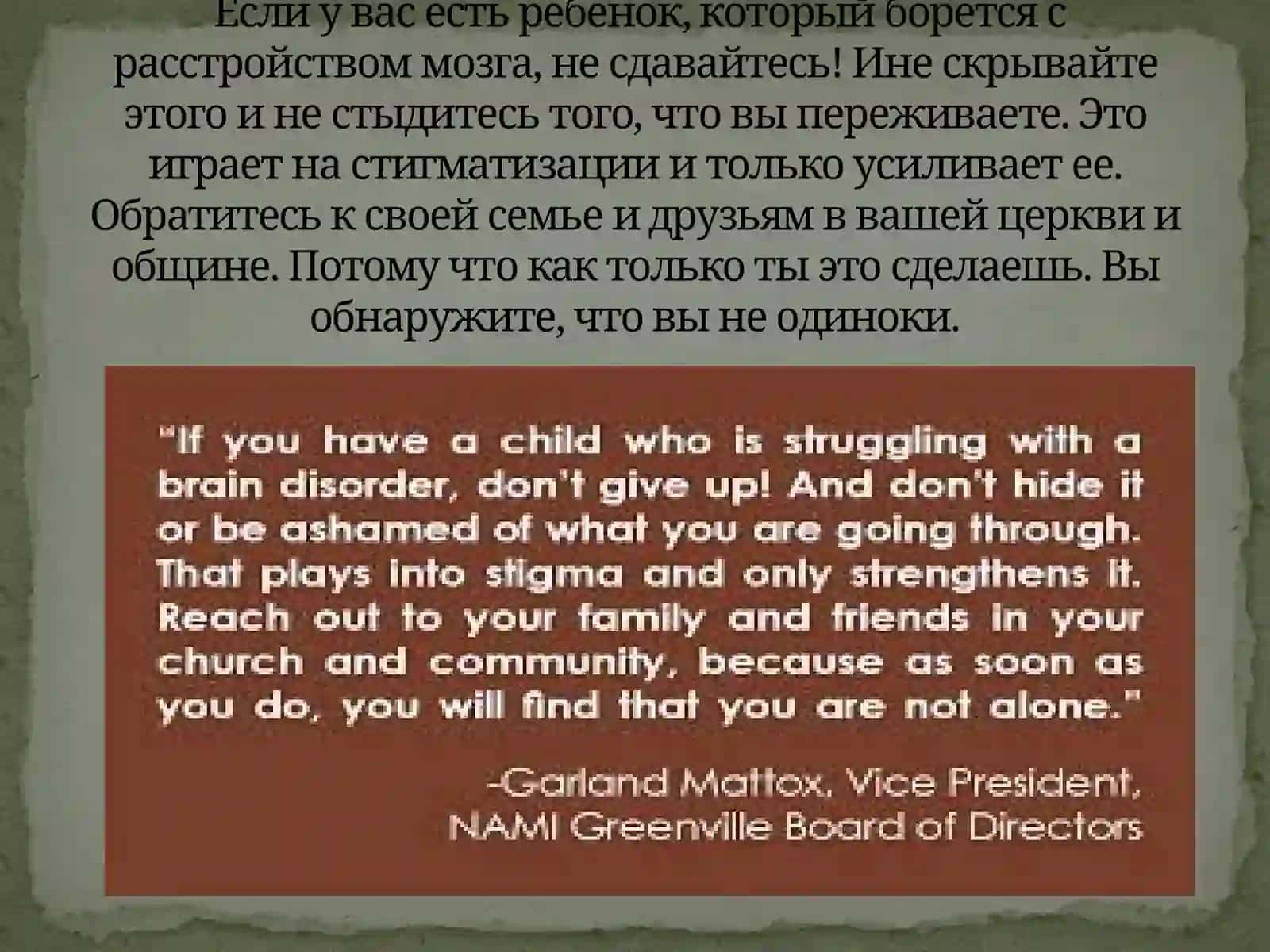 PEER SUPPORT 3
