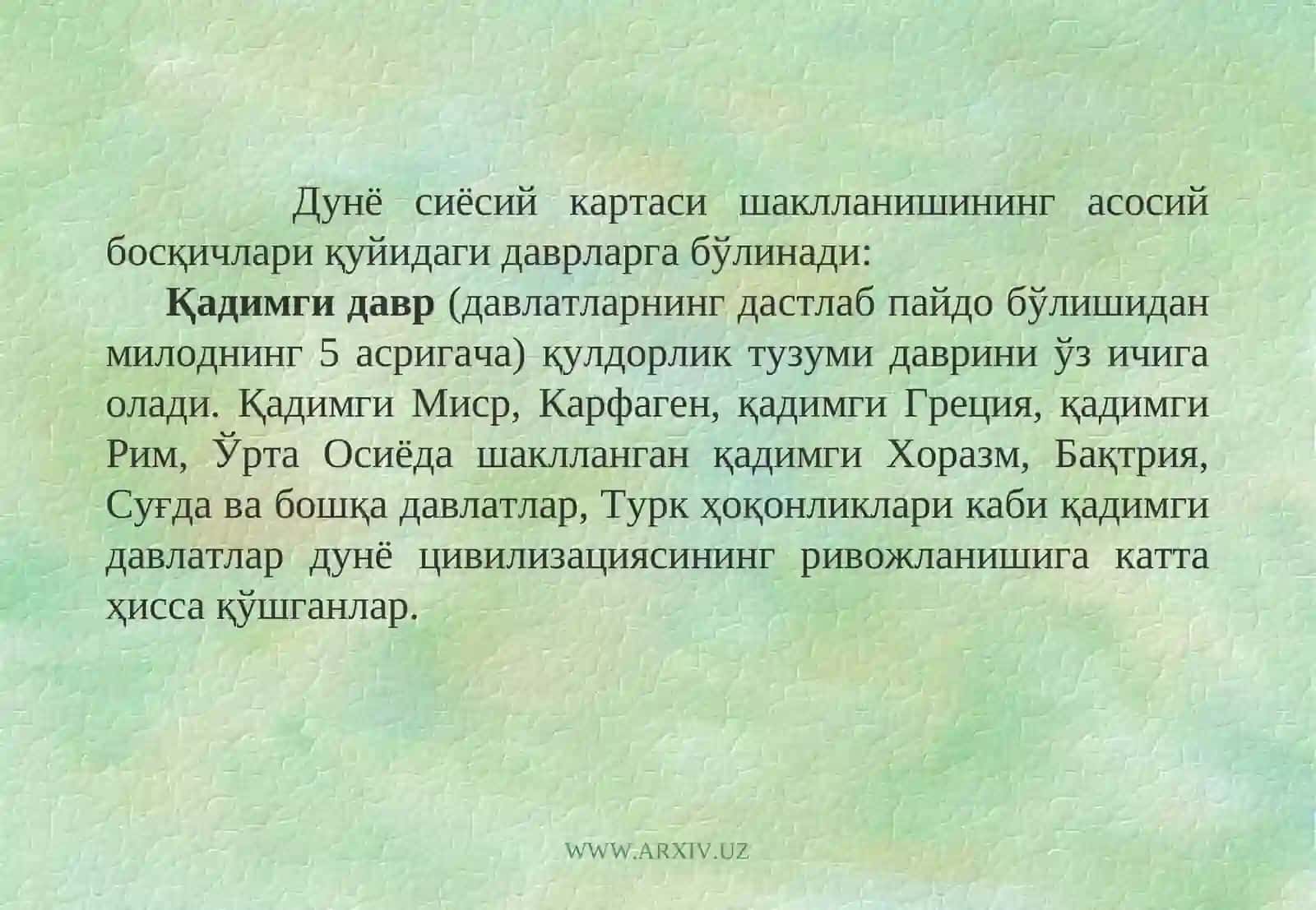 Дунё сиёсийва иқтисодий картаси 3
