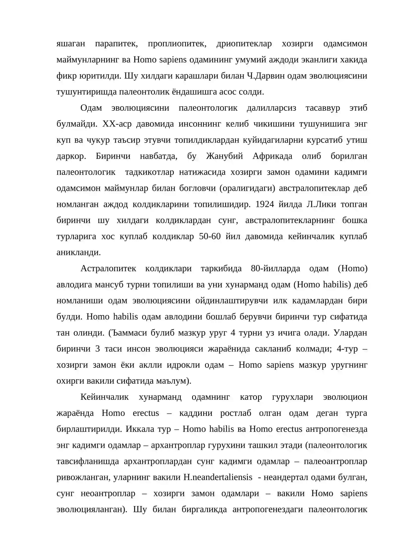 Антропогенезнинг асосий боскичлари. Одам эволюциясининг хусусиятлари 3