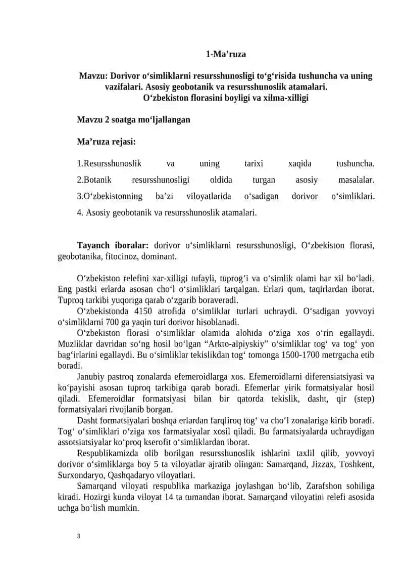 Dorivor o‘simliklar resursshunosligi 3