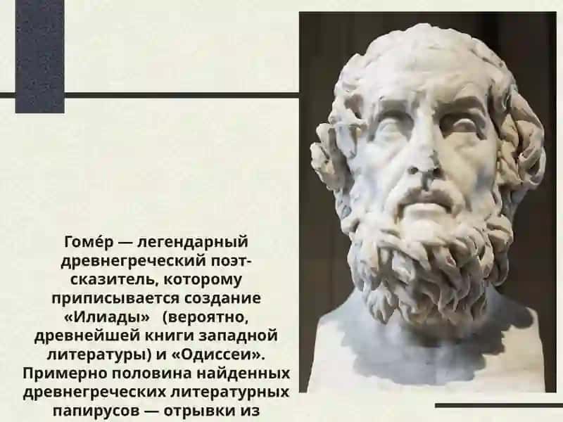 ТрудыГесиода " Теогония", " Труды и дни" 3