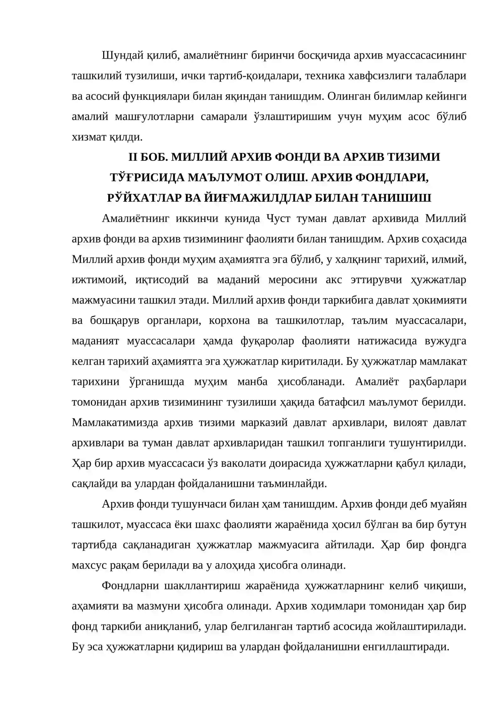 “Архившунослик-ўқув танишув” амалиёти бўйича ҲИСОБОТИ Чуст туман давлат архиви 3