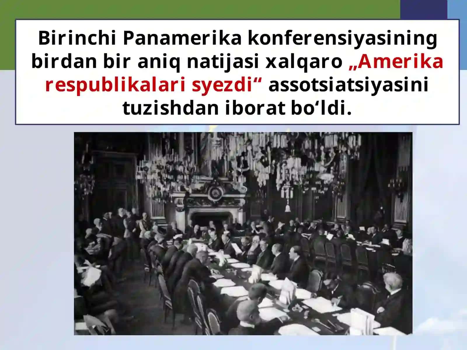 Birinchi Panamerika konferentsiyasi 3