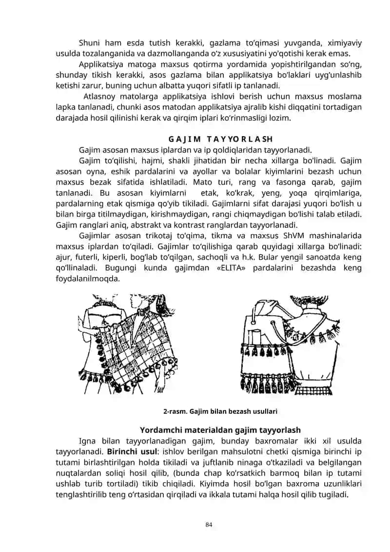 Tikuvchilik ishlab chiqarish tayyorlov yo’nalishi bo’yicha o’quv amaliyoti qo’llanmasi 3