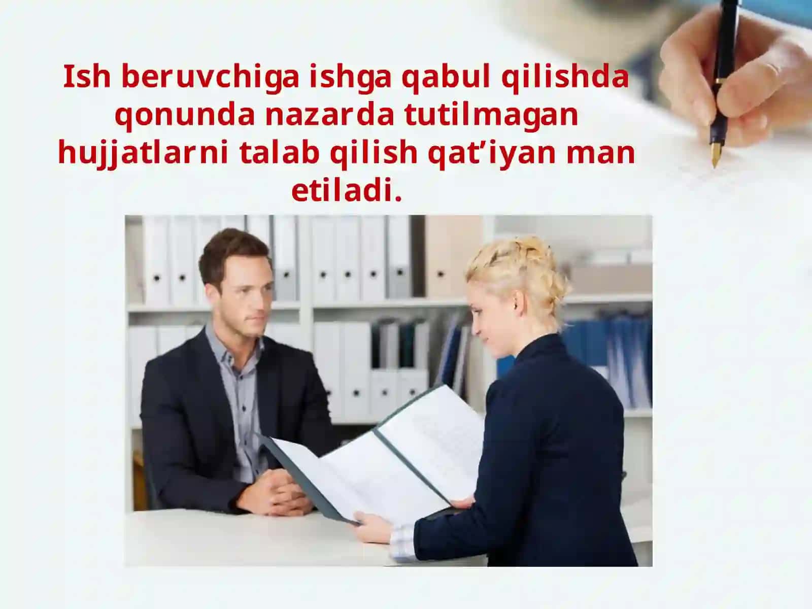 Ishga qabul qilinayotganda hujjatlarni rasmiylashtirish 3