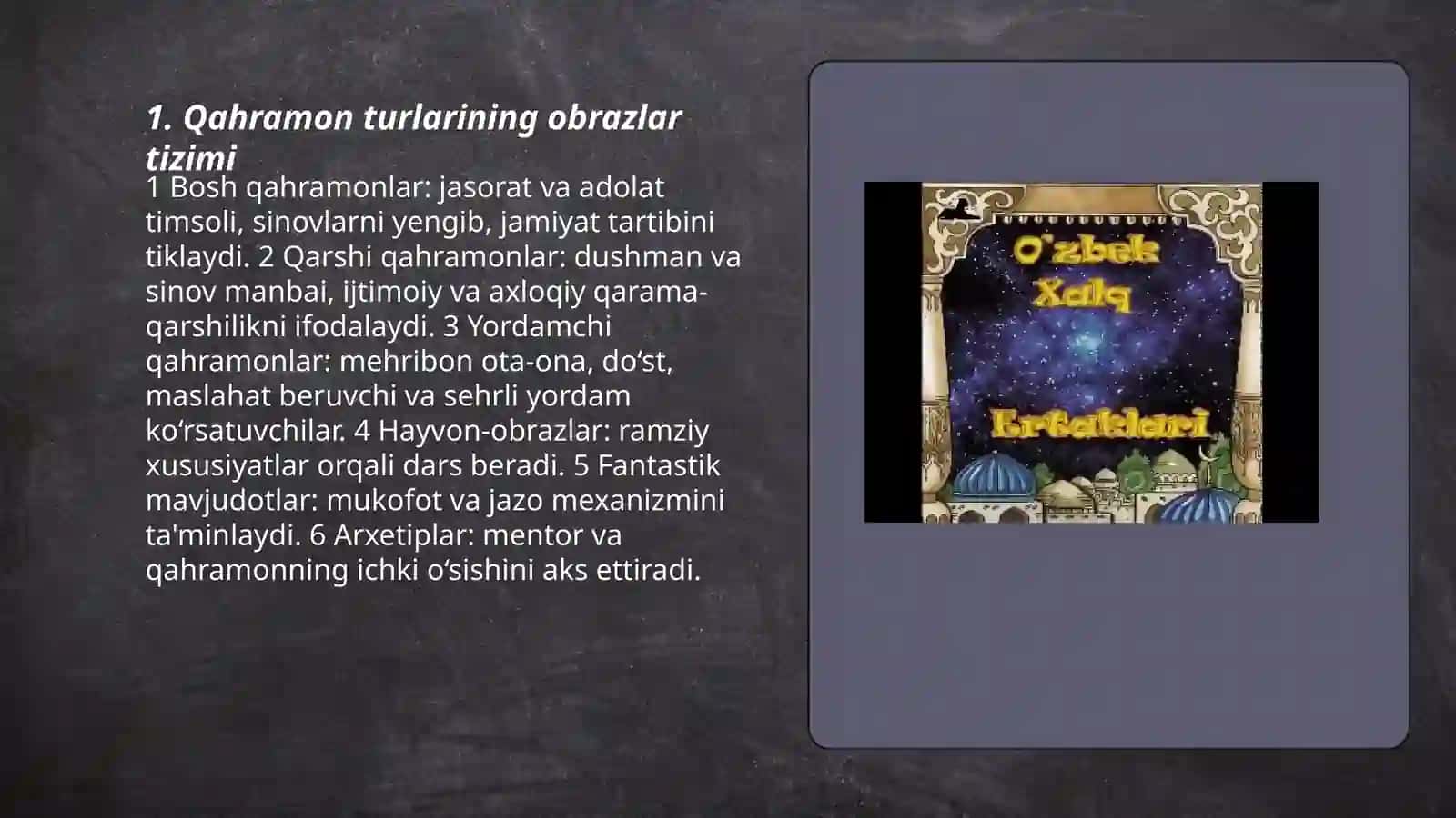 O'zbek xalq ertaklari obrazlar tizimi 3