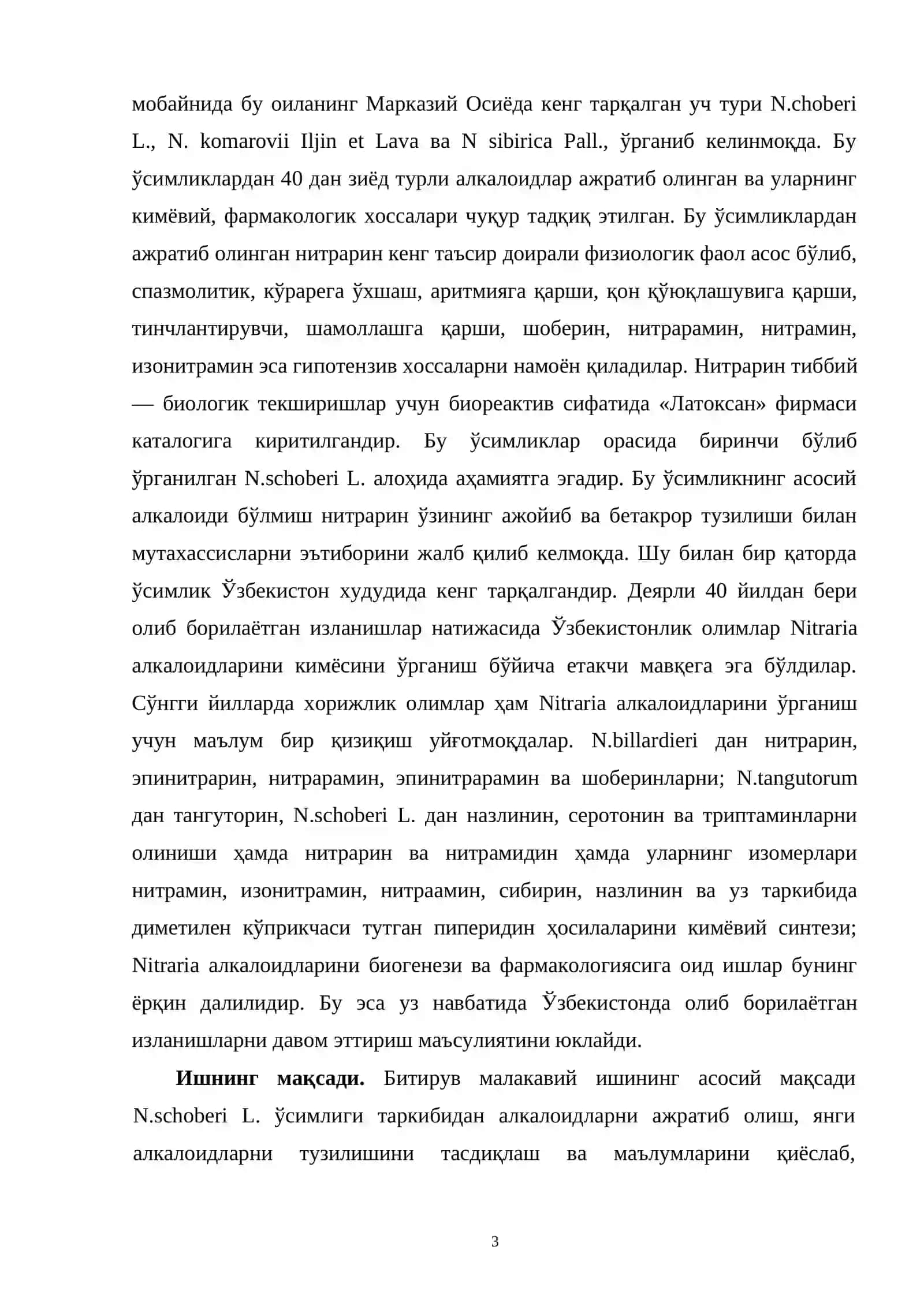 Nitraria schoberi илдизини ўрганилишига оид адабий маълумотлар 3