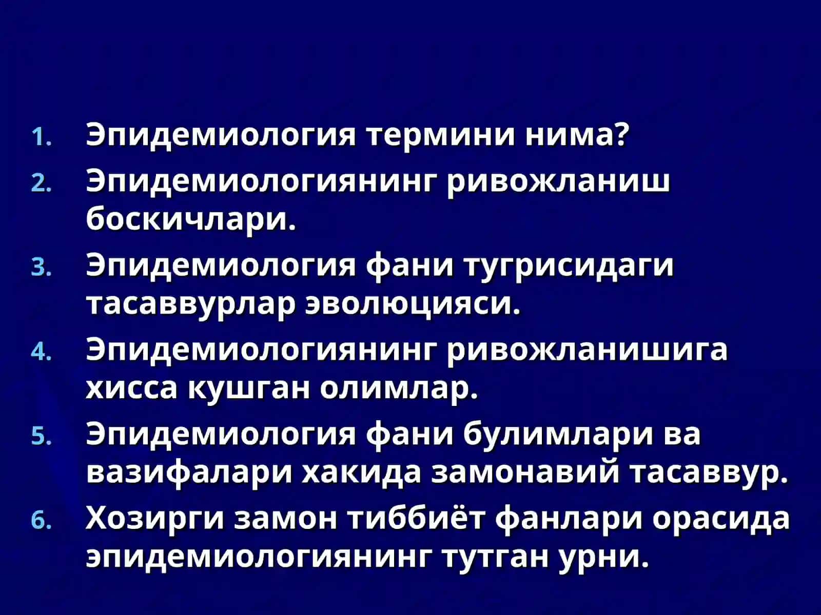 Тиббий таълим тизими ва замонавий тиббиет фанлари орасида эпидемиологиянинг тутган урни 3
