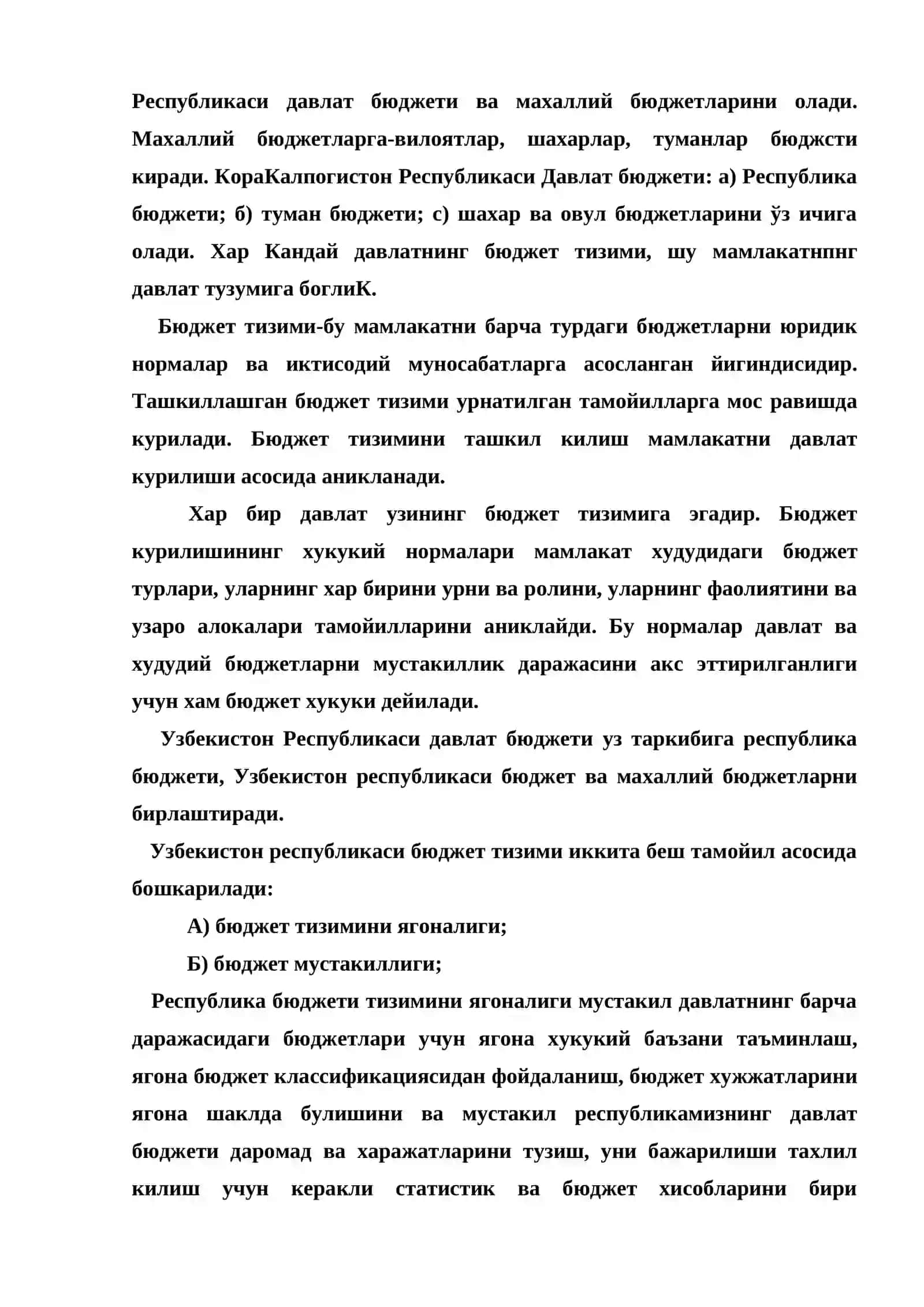 Бюджет тузилиши 3