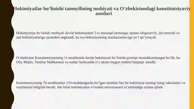 Hokimiyatlar boʻlinishi tamoyillari 3