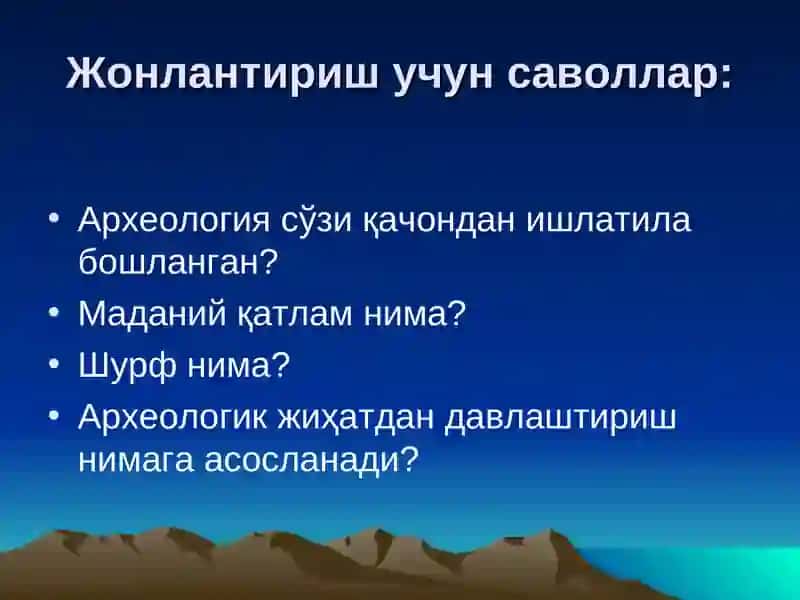 Палеолит даврихусусиятлари 3