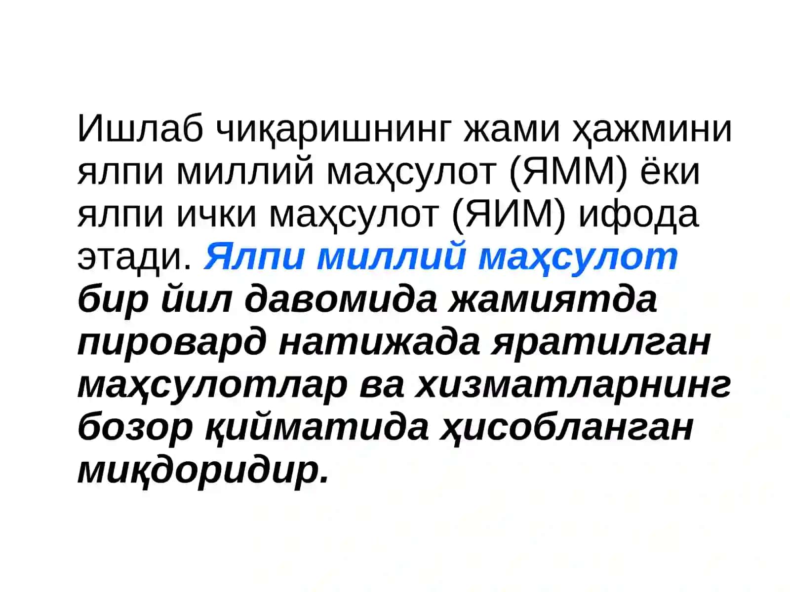 Миллий иқтисодиётни тавсифловчи асосий кўрсаткичлар 3