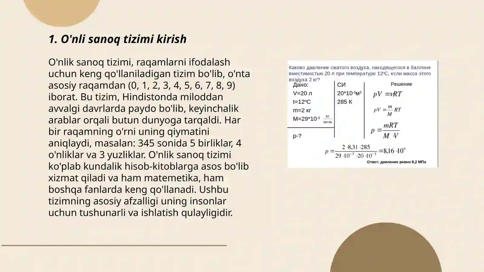 O'nli sanoq sistemasidagi nomanfiy butun sonlar ustidagi arifmetik amallarning algoritmi 3