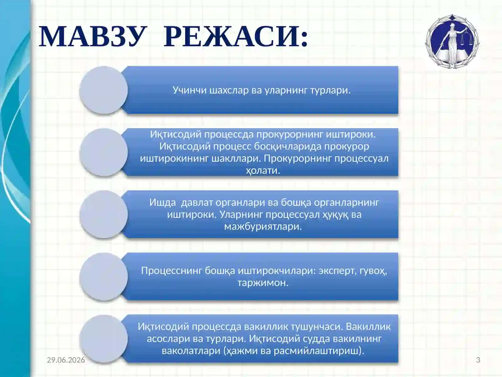 Иқтисодий процессуал ҳуқуқий мунозабатлар ва унинг элементлари 3