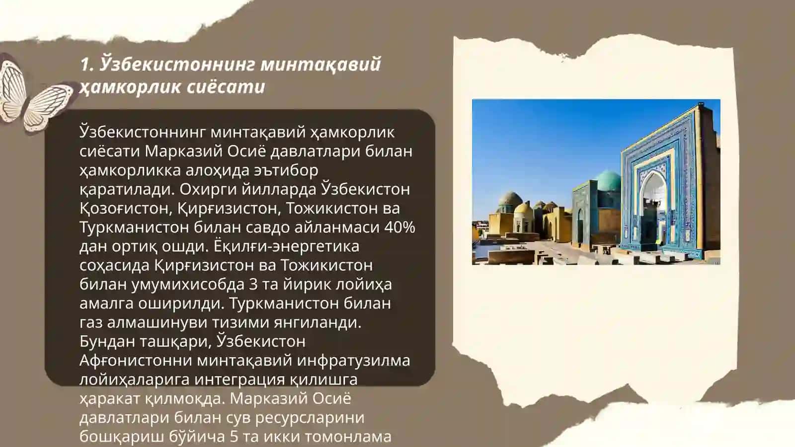 Ўзбекистоннинг Ўрта Осиёда тинчлик ва барқарорликни таъминлашдаги ўрни 3