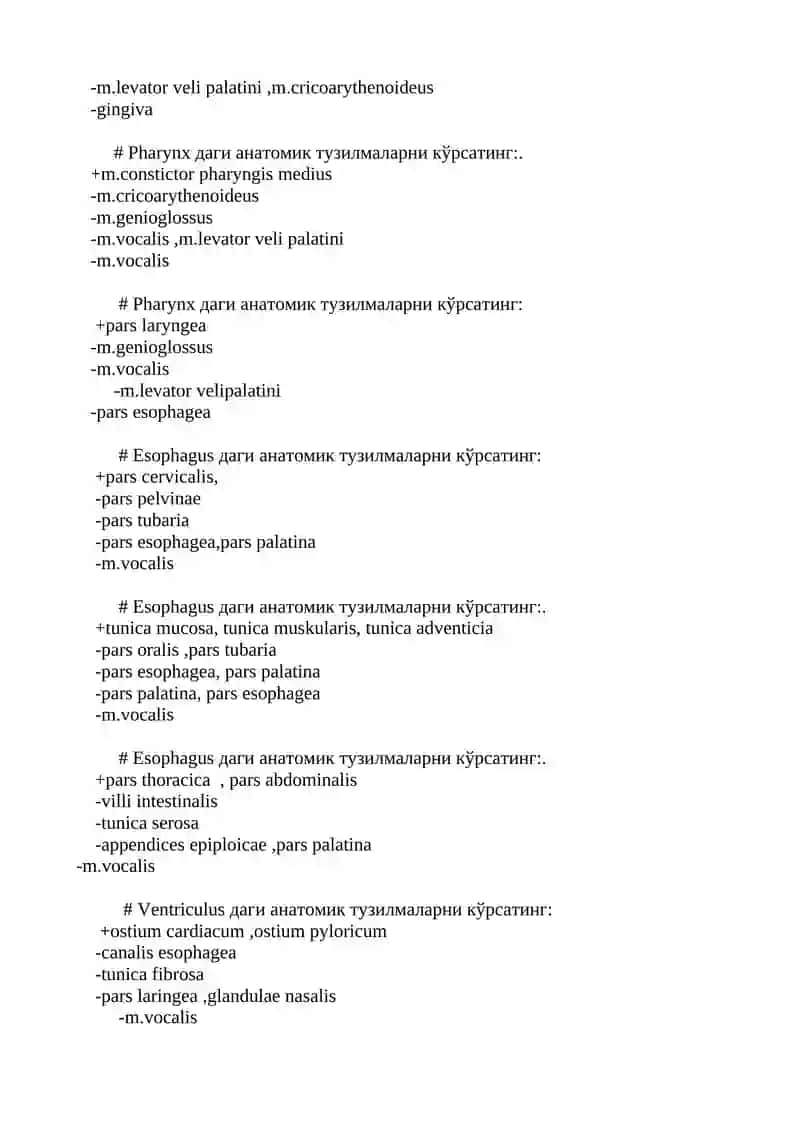 Анатомия фанидан тестлар 3