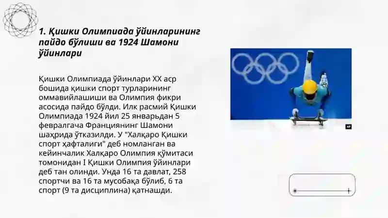 Қишки Олимпиада ўйинларининг пайдо бўлиши ва 1924 Шамони ўйинлари 3