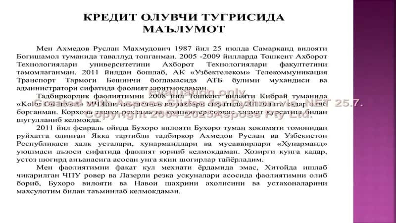 Мебел махсулотларини ва ярим тайёр махсулотларни миллий безаклар асосида ишлаб чикариш фаолиятини ривожлантириш буйича тузган 3