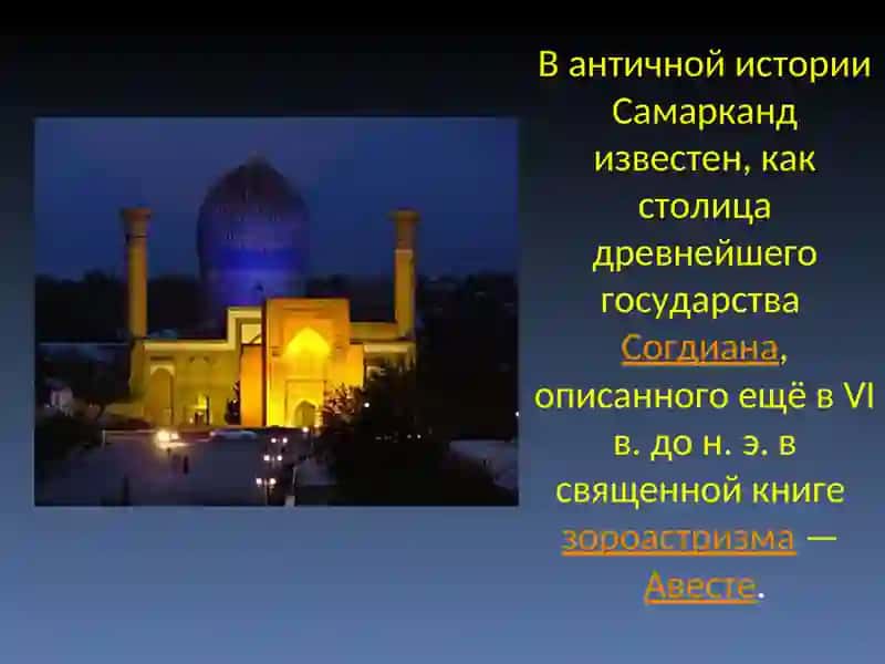 Правление Тимура 3