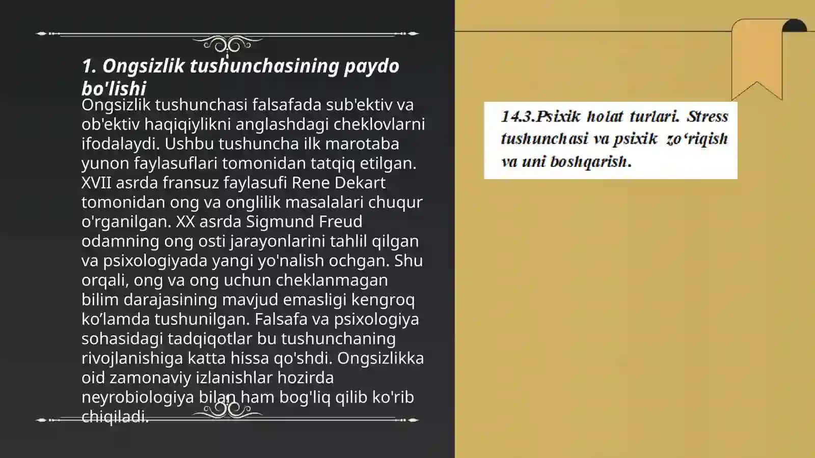 Psixologiyada ongsizlik tushunchasi 3