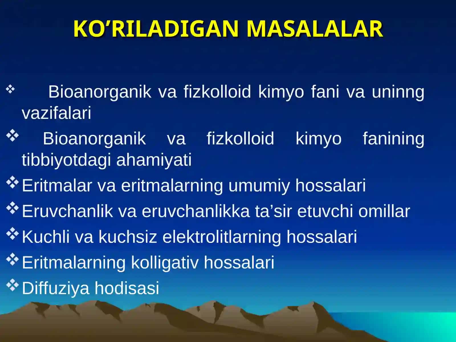 Eritmalarning zamonaviy nazariyalari. Regulyar va aternal eritmalar 3