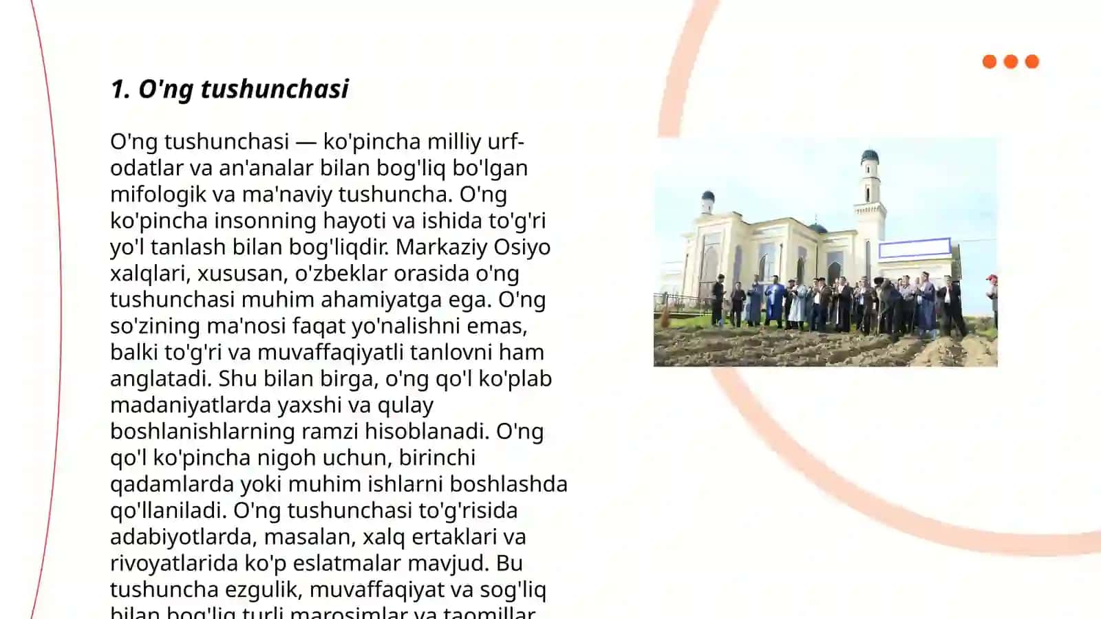 O'ng tushunchasi 3