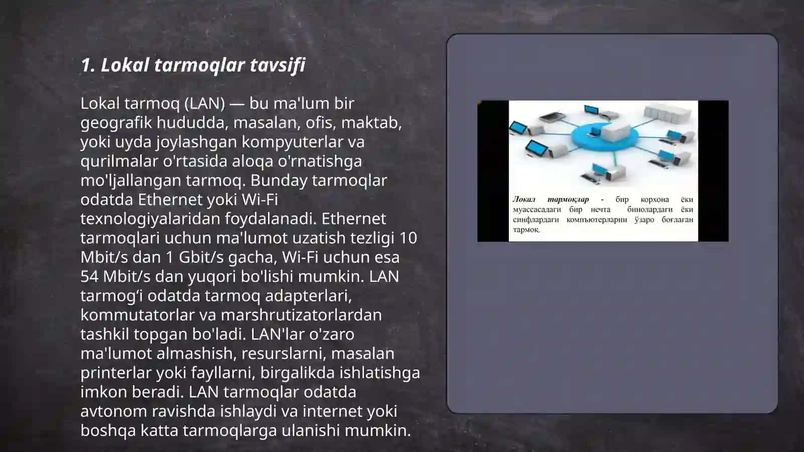 Lokal tarmoqlar tavsifi 3
