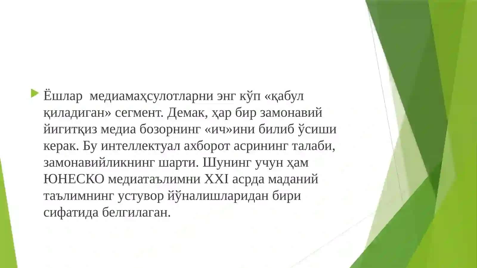 ЁШ МЕДИА ИСТЕЪМОЛЧИЛАРДА АХБОРОТГА НИСБАТАНТАНҚИДИЙФИКРЛАШ КЎНИКМАСИ 3