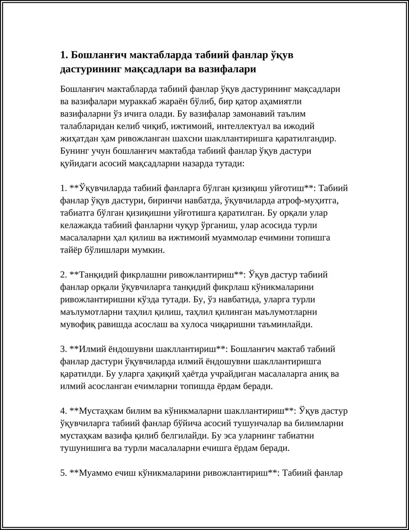 Бошланғич мактабларда табиий фанлар ўқув дастурининг мақсадлари ва вазифалари 3