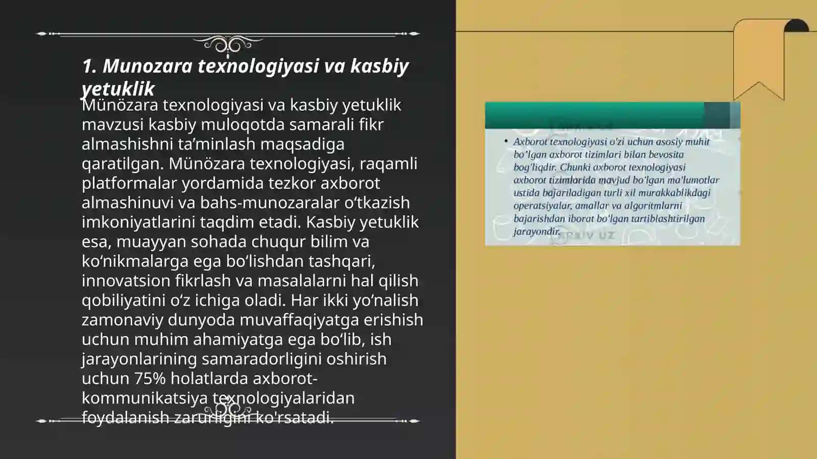 Munozara texnologiyasi va kasbiy yetuklik 3