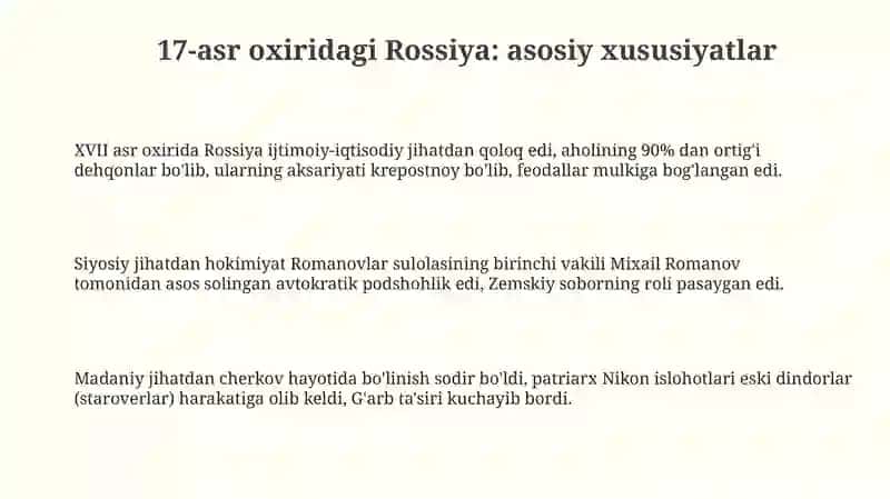 XVII asr oxiridan XIX asrning 70-yillarigacha Rossiya 3