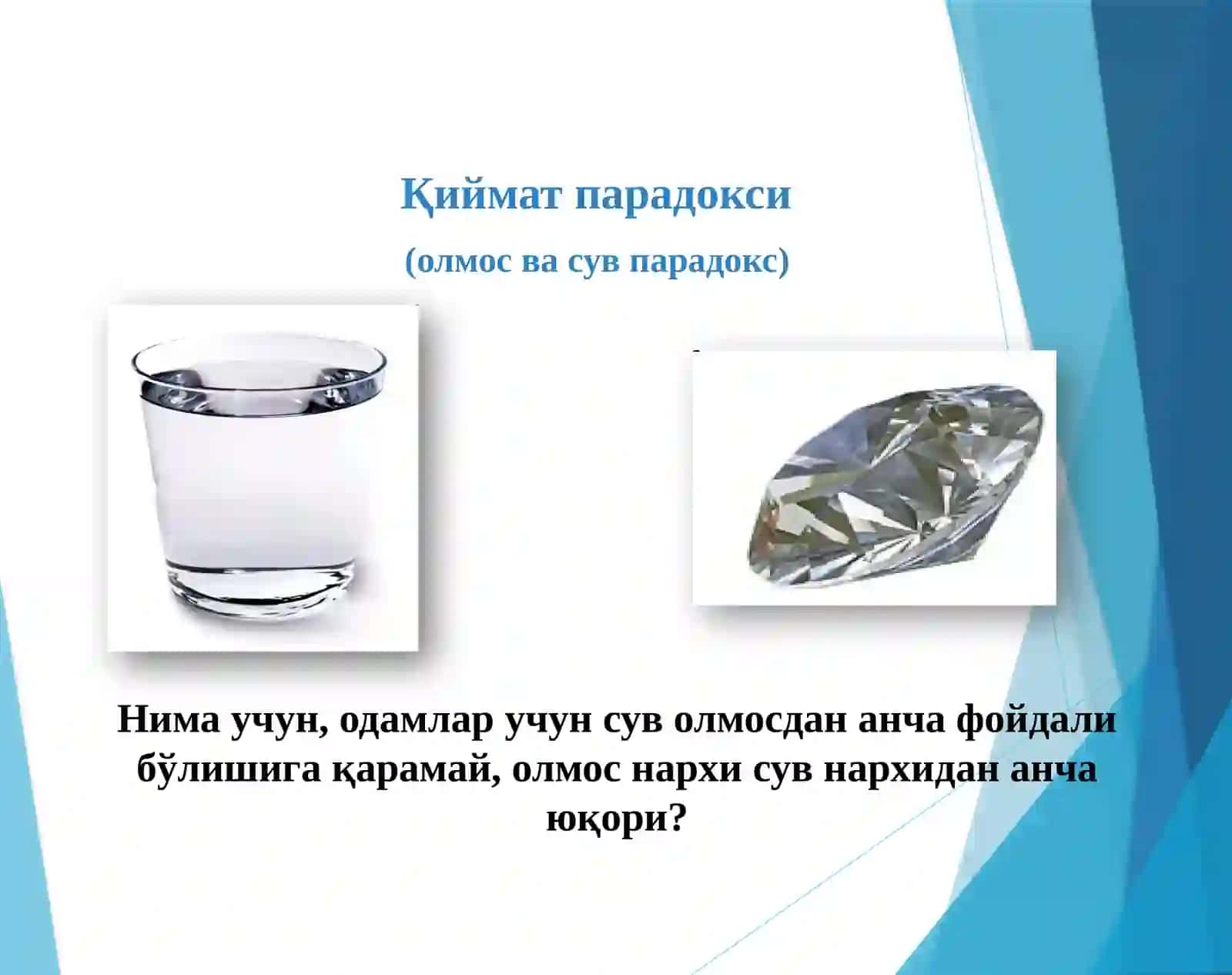 MIKROIQTISODIYOT VA MAKROIQTISODIYOT 3