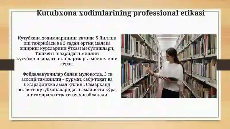 Kutubxona -axborot faoliyatining boshqarishni ijtimoiy ma'suliyati etikasi va madaniyati 3