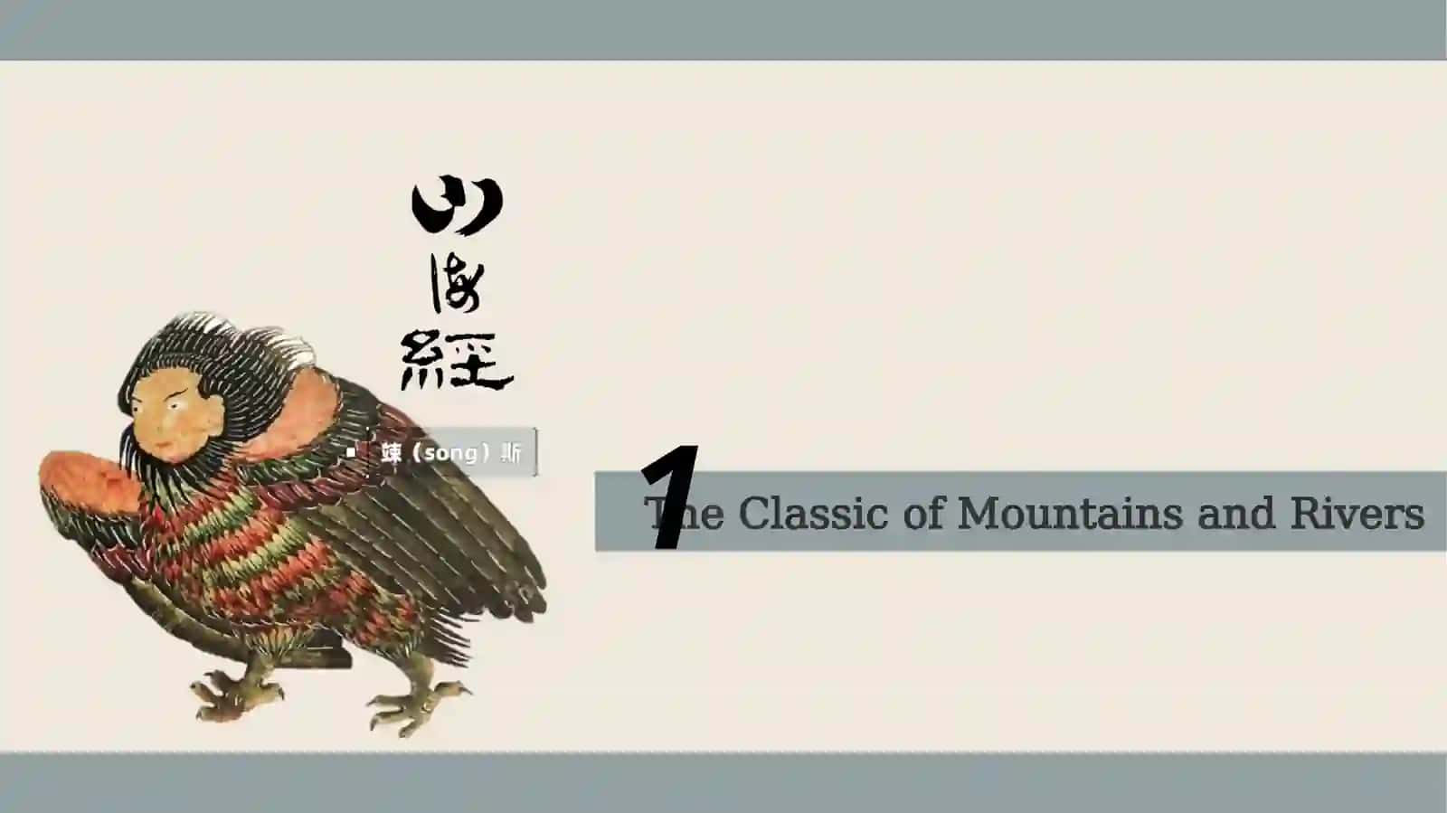 The Secret of "Monsters" 3