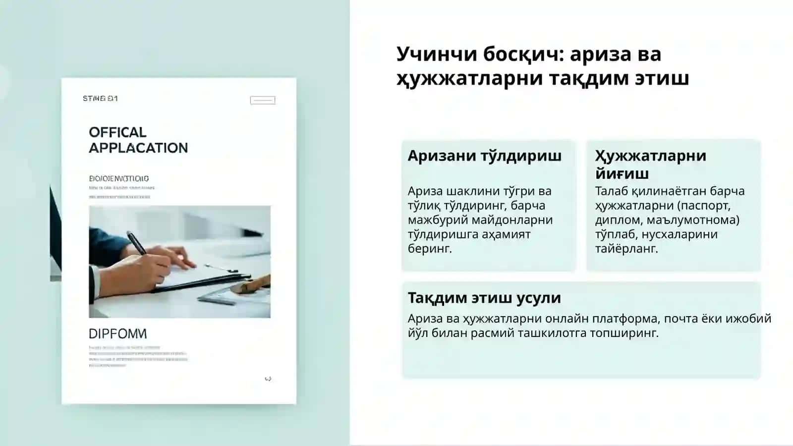 Сингапурда укитувчилар атестацияси 3