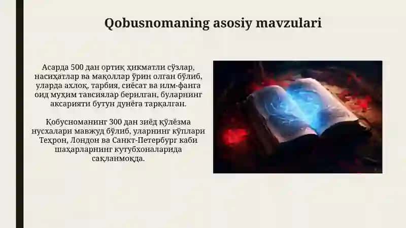 Qobusnoma asari 3