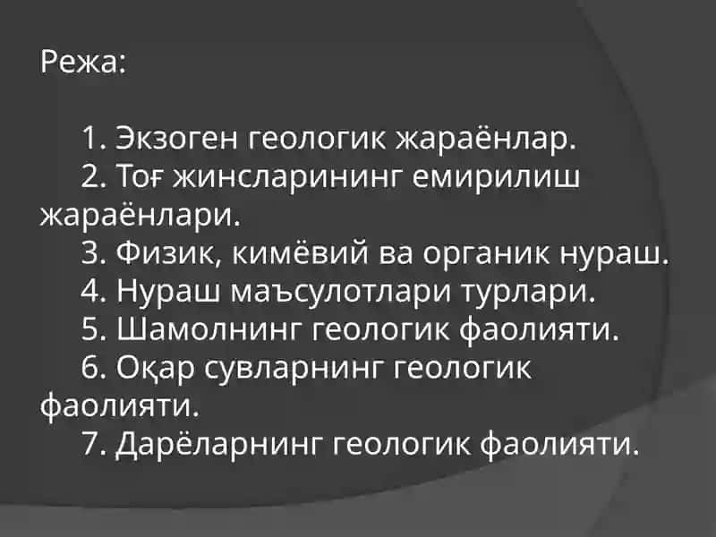 GEOLOGIYA FANINING RIVOJLANISH TARIXI 3