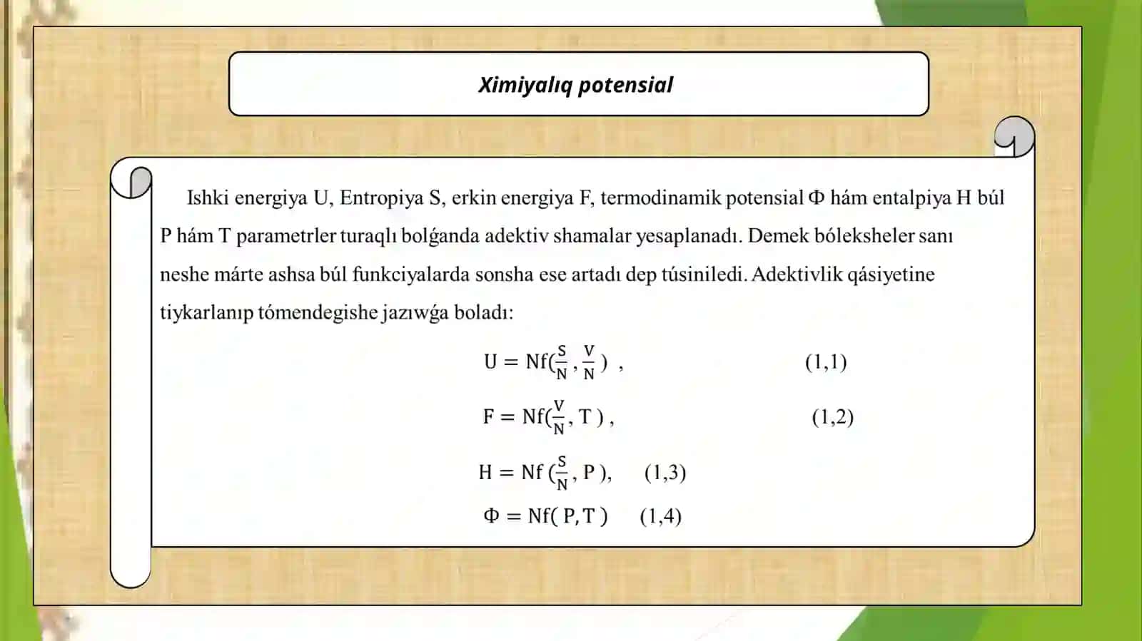 Statikaliq fizika 3