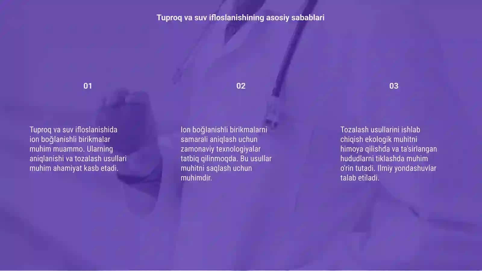 Tuproq va suvning ifloslanishida ion boğlanishli birikmalarni aniqlab ulardan tozalash usulini ishlab chiqish 3