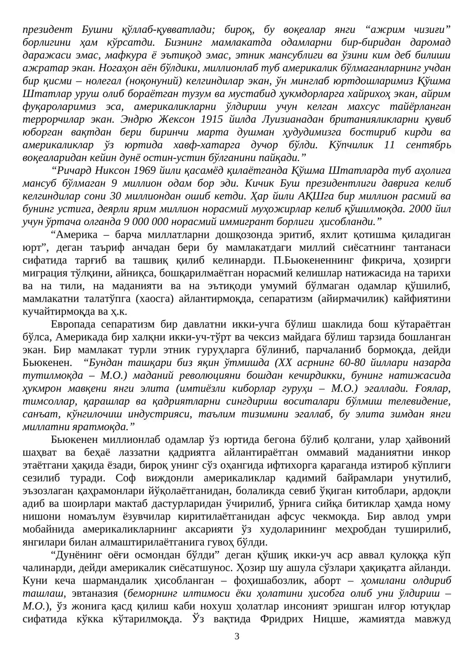 Ғарбнинг ҲАЛОКАТИ 3