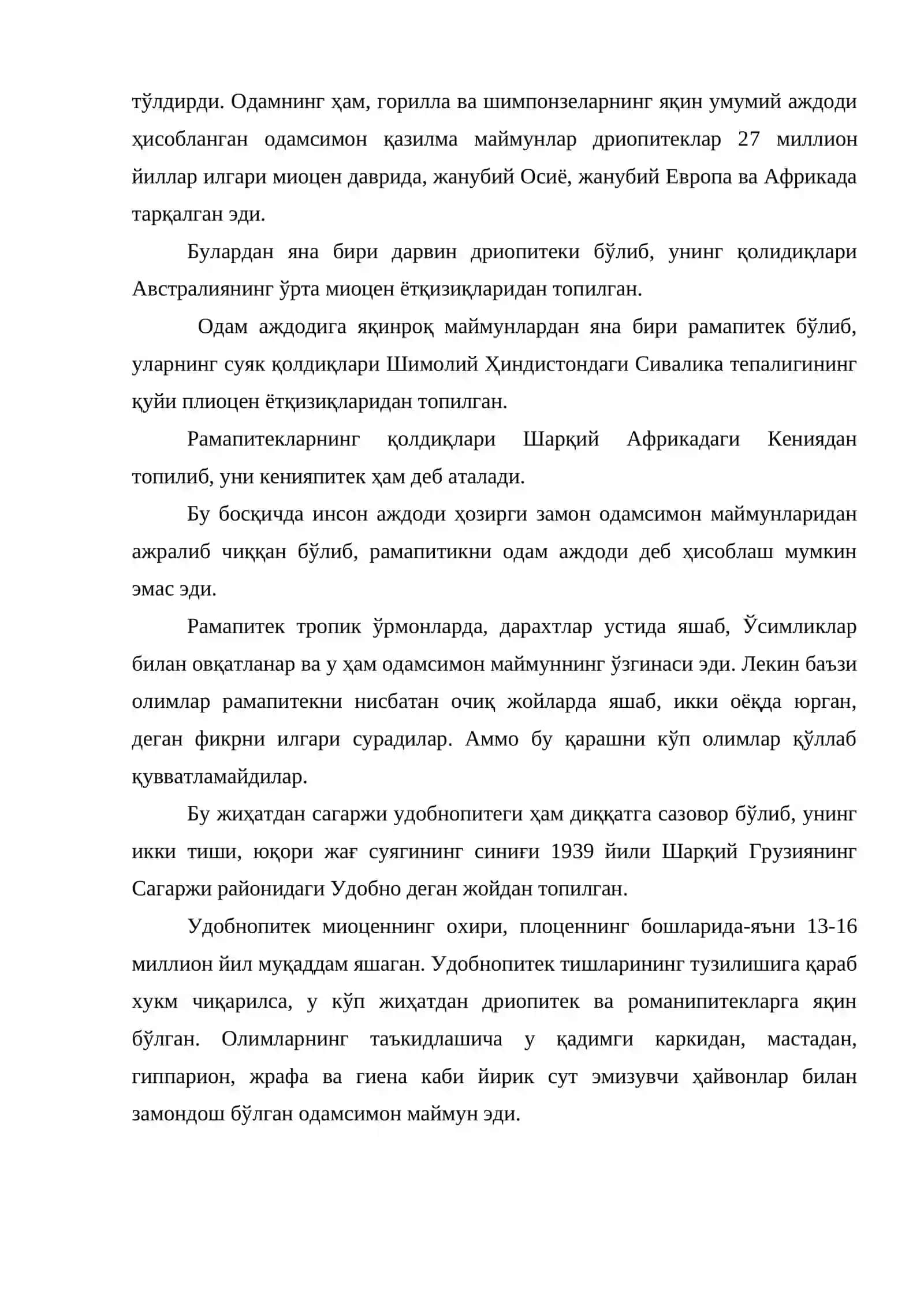 Инсон эволюцияси ва олд тарих фанига кириш 3