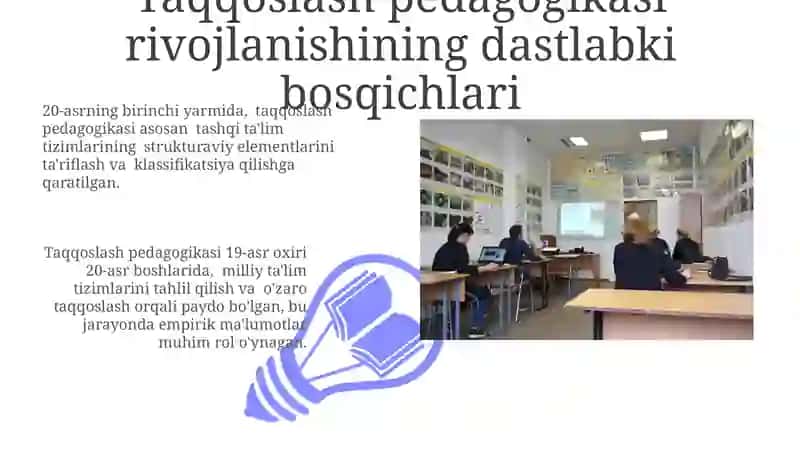 Taqqoslash pedagogikasi rivojlanishining dastlabki bosqichlari 3