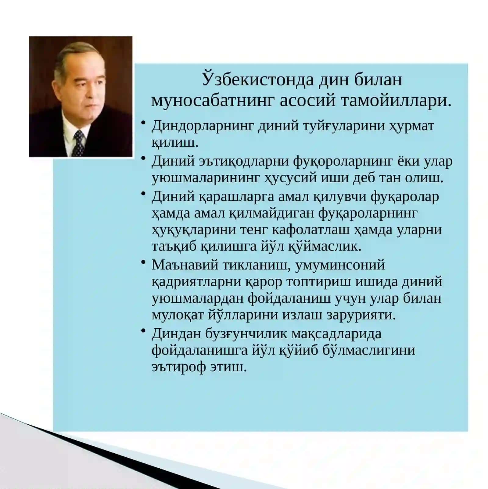 O'zbekistonda vijdon erkinligi va diniy tashkilotlar 3