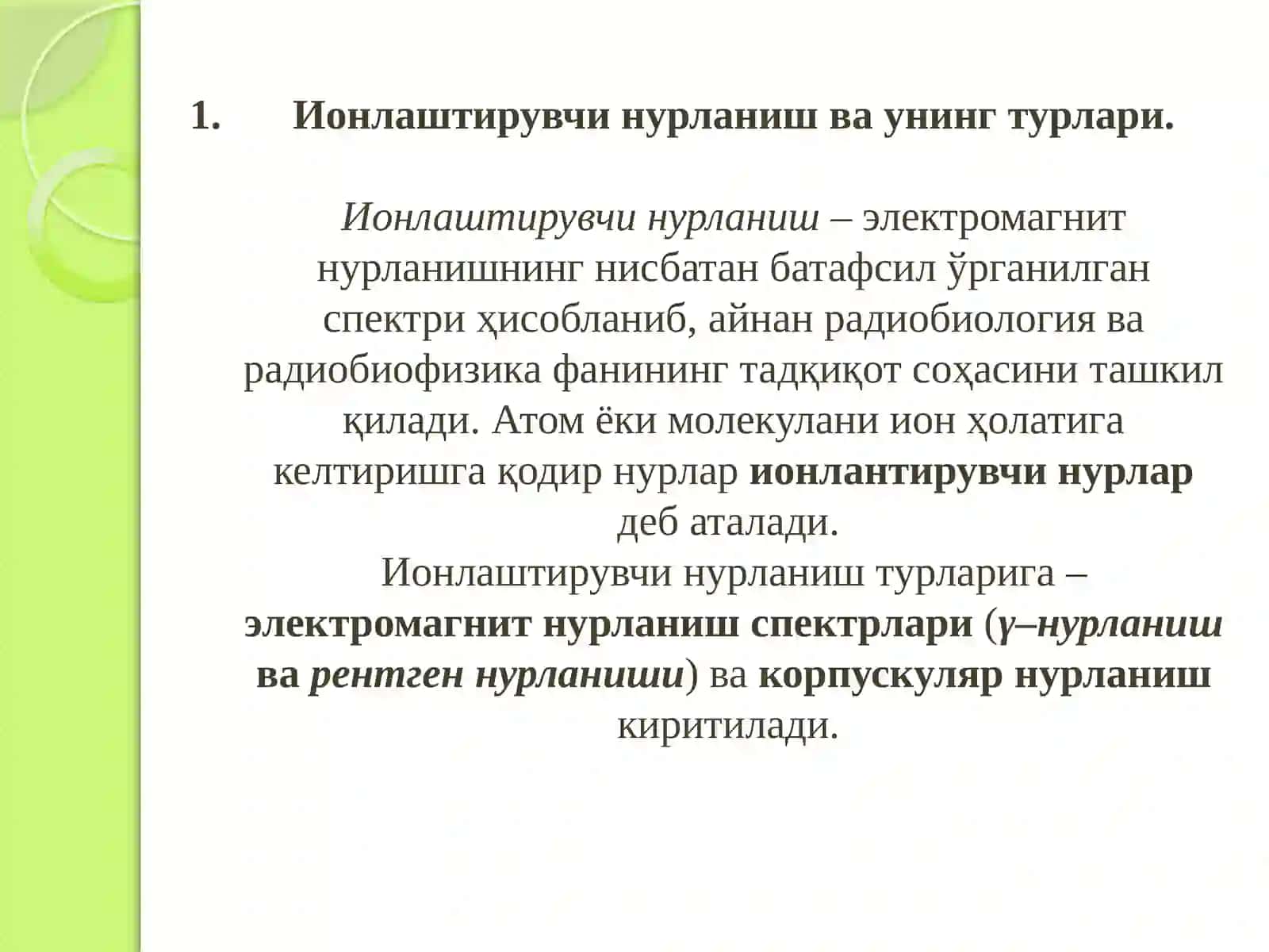 Радиобиологиянинг физикавий асослари 3